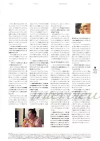 Kishin_Houkou_Demonbane_Visual_Fan_Book