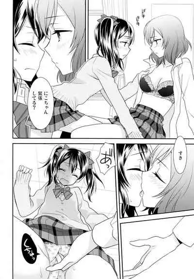 NICO & MAKI COLLECTION 3