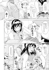COMIC Tenma 2009-11