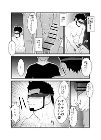 Private