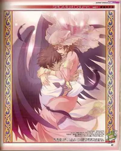 Cool-B Vol.25 2009-05