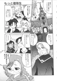 [Anthology] Hinakan 2