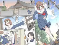 [Kumada Kazushi] Ganbare Ojii-chan - Make Love! O'G-chan