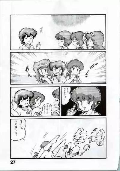 (C31) [Studio TAMO (Daikyojin)] Magical Ponponpon 2 (Magical Emi)