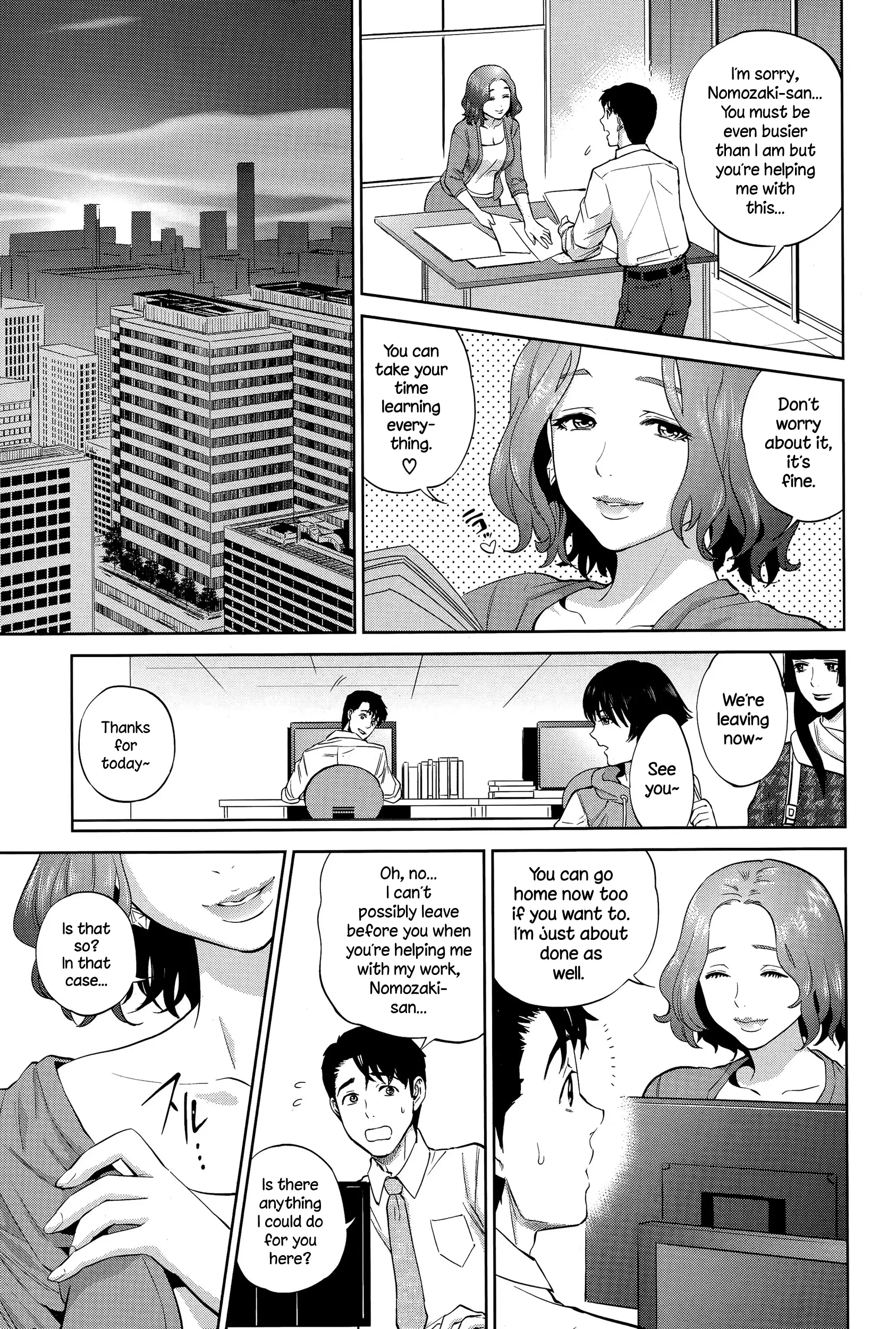 Office Love Scramble Ch. 1-3