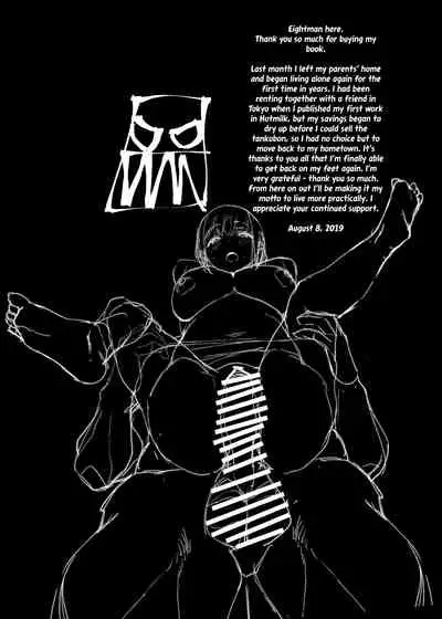 Boku no Kanojo to Sex Shite Kudasai