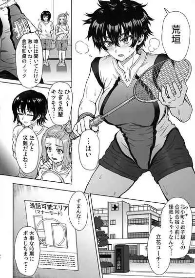 Pattern N