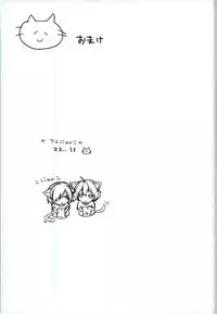 (Zenkai Cadence 7) [Imanot (Minato-chin)] Nekomimi Maid Kareshi 3 (Yowamushi Pedal)