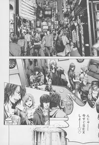 [Miyazaki Maya] Blush-DC ~Himitsu~ Vol.4