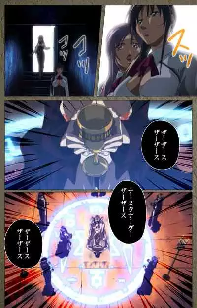 Shin Bible Black kanzenhan