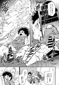 [Yawaraka midnight (Takui Aoto)] Parasite (Boku no Hero Academia)