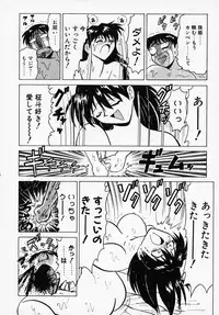 [B Village] B Village Tanhen Shu Beta