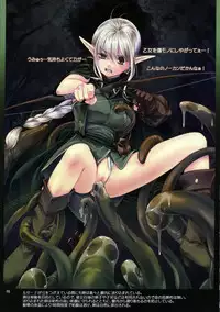 (C84) [Alem Gakan (Kirishima Satoshi)] Scourge