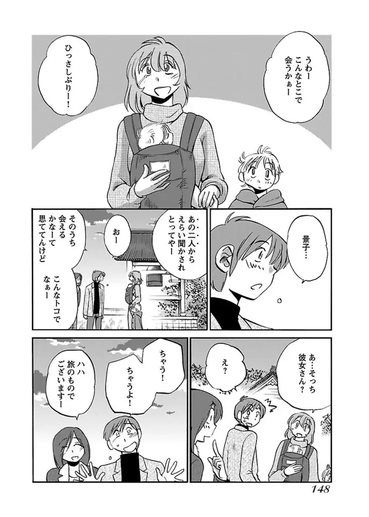 -with me?- ここではないどこかへ