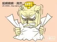 musSoap.tw [On Going]