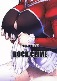 (C93) [ROCK CLIME (Danbo)] Hishokan Ushio Christmas Mode (Kantai Collection -KanColle-)