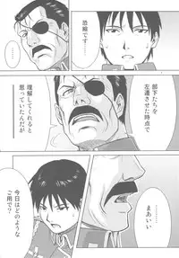 (C78) [AZASUKEWIND] SLAVE SECRETARY (Full Metal Alchemist)