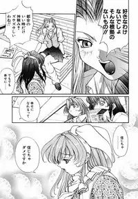 [Okawari] PANIC PLUS