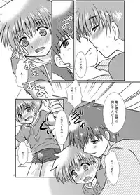 [Happydrop (Minase Sizuku)] One More Time! Side B [Digital]