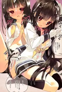 (C86) [ActiveMover (Arikawa Satoru)] Kuchikukan Isokaze Seibi Kiroku (Kantai Collection -KanColle-)