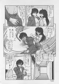 [Kamitou Masaki ] Anoko ni LOVE-CALL