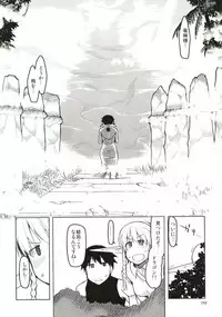 Dosukebe Elf no Ishukan Nikki Matome 1