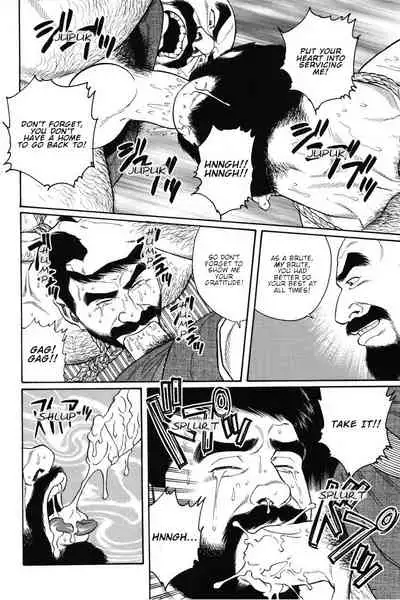 Gedou no Ie Joukan | House of Brutes Vol. 1 Ch. 6