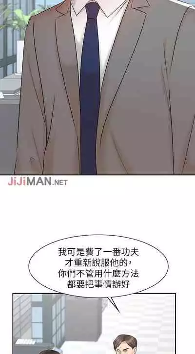 【周一连载】业绩女王(作者:洗髮精&耀安) 第1~38话