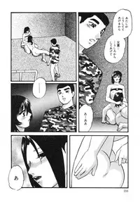 [Kazusa Shima] Cellular Control