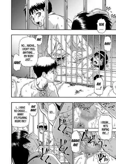 Gusha no Ishi Ch. 1-4