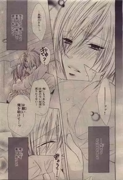 BE・BOY GOLD 2010-06