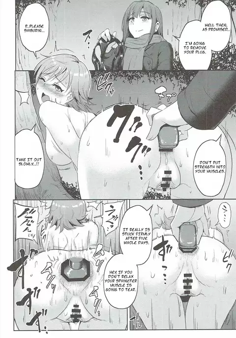 Perfect Lesson 6 - Honda Mio Yagai Choukyou