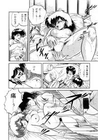 [Tomozawa Shou] Mishoujo Salad Party