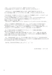 (C78) [Ikebukuro DPC] WhiteImpureDesire vol.12 (FF6)