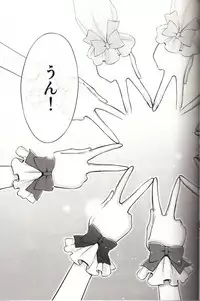 (C89) [Waterfall (Takano Saku)] Sasayaku You ni Koi o Shite (Love Live!)