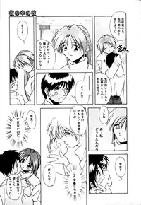 [Branshea] Gaman Dekinai Otoshigoro - I'm getting excited!!