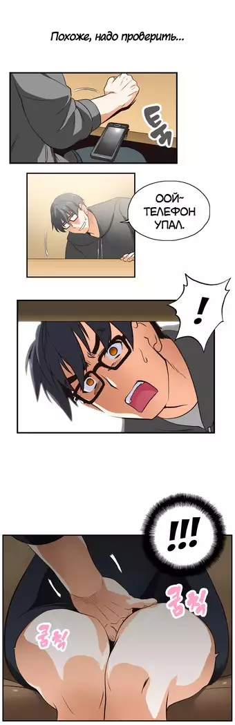 Секс-клуб Гл.0-24