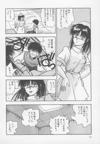 [Nishikousaka Kouhei] Kiss wa VIRGIN