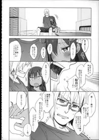 (C88) [Arekusa Thunder (Arekusa Mahone)] Girls Aloud!! Season 1 Box