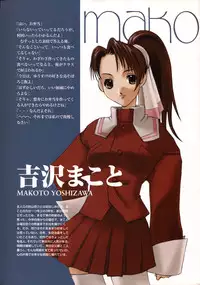 Ichou no Mau Koro Art Collection