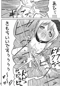 (Puniket 09) [Kisaradudou (Kisaradu)] Mahou Shoujo Rurutan