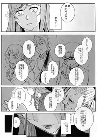 (C88) [Kayoudou (Shouka)] Gunpla Battle Image Character TRY!!! (Gundam Build Fighters Try)