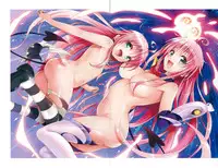 [Yabuki Kentarou] Harem Gold (To Love-ru Darkness)