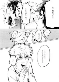 [Azul (Ringo)] Itadakimasu. (Boku no Hero Academia) [Digital]