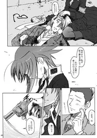 (C64) [Otaku Beam (Kuro, Sendaman)] SS 2