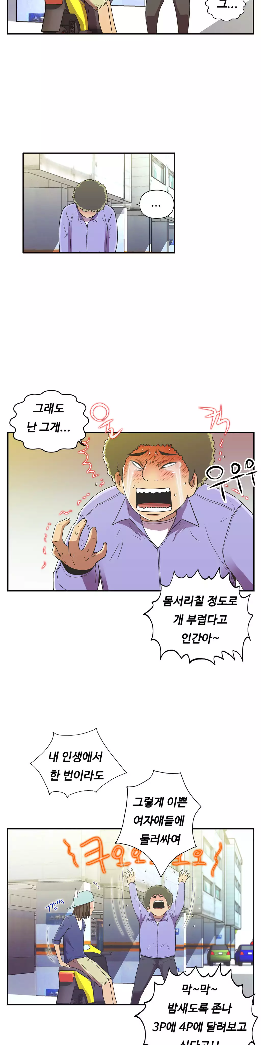 One Room Hero Ch.1-36