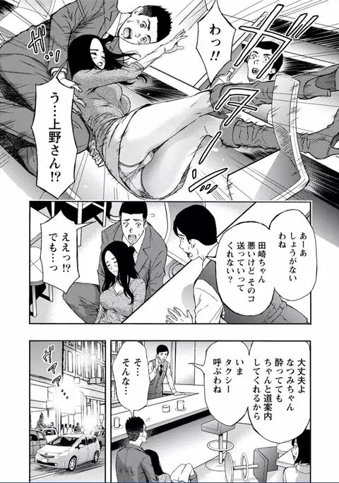 Chichikuri MAX Midarana Switch ga Haitta Onee-san no Baai