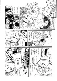 [Tomozawa Shou] Mishoujo Salad Party