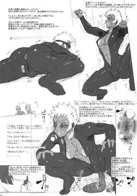 (C90) [Niku Ringo (Kakugari Kyoudai)] NIPPON TIGER & RABBIT