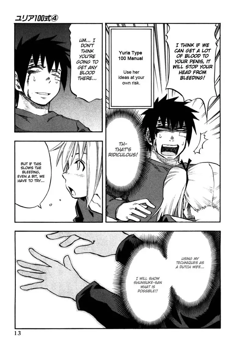 Yuria 100 Shiki Vol4 - Type 25